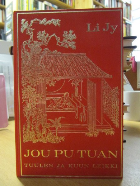 Jy Li: Jou Pu Tuan - Tuulen ja kuun liekki. Eroottismoraalinen romaani Ming-kaudelta (1633)