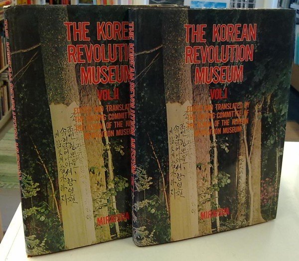 The Korean Revolution Museum vol. 1-2 - Edited and translated by the editing committee of the album