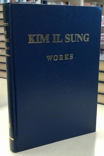 Kim Il Sung: Kim Il Sung's Works volume 24 - June-December 1969