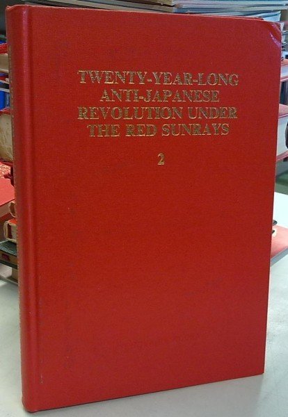 Twenty-Year-Long Anti-Japanese Revolution Under The Red Sunrays 2 (September 1931 - February 1936)
