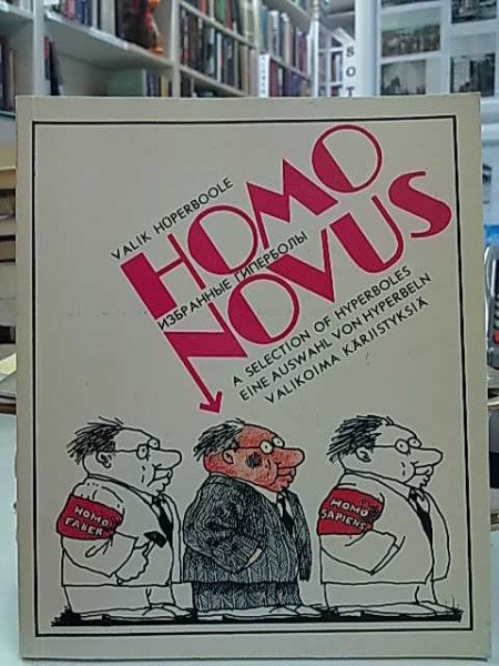 Rein Spriit Edgar - Lauks: Homo Novus - Valikoima kärjistyksiä