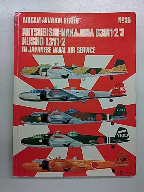 Aircam Aviation Series No 35 - Mitsubishi:Nakajima G3M1/2/3 Kusho L3Y1/2 in Japanese Naval Air Servi