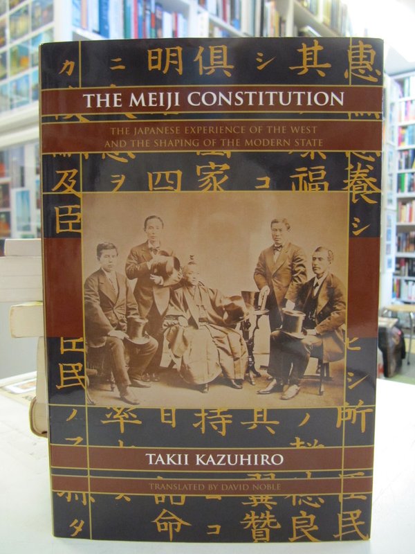 Kazuhiro Takii: The Meiji Constitution. The Japanese Experience of the West and the Shaping of the M