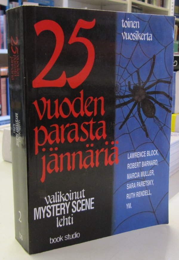 25 vuoden parasta jännäriä - toinen vuosikerta - valikoinut Mystery Scene lehti