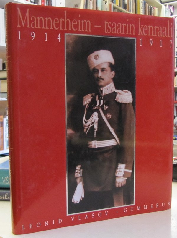 Vlasov Leonid: Mannerheim - tsaarin kenraali 1914-1917
