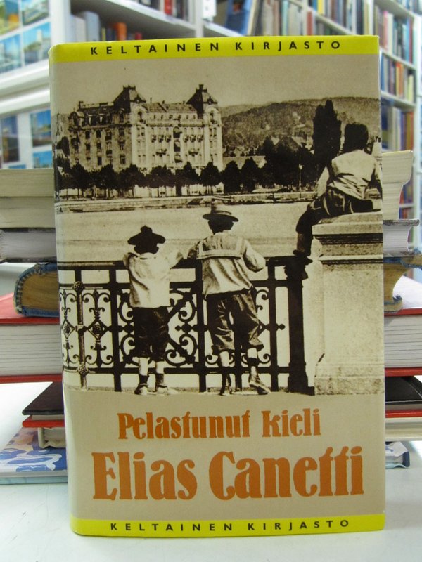 Canetti Elias: Pelastunut kieli (Keltainen kirjasto 184)