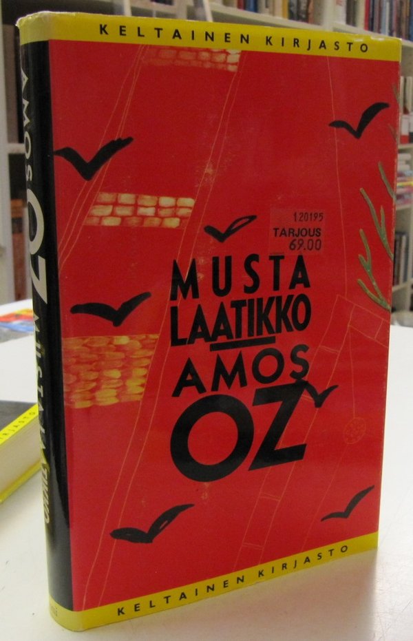 Oz Amos: Musta laatikko (Keltainen kirjasto 239)