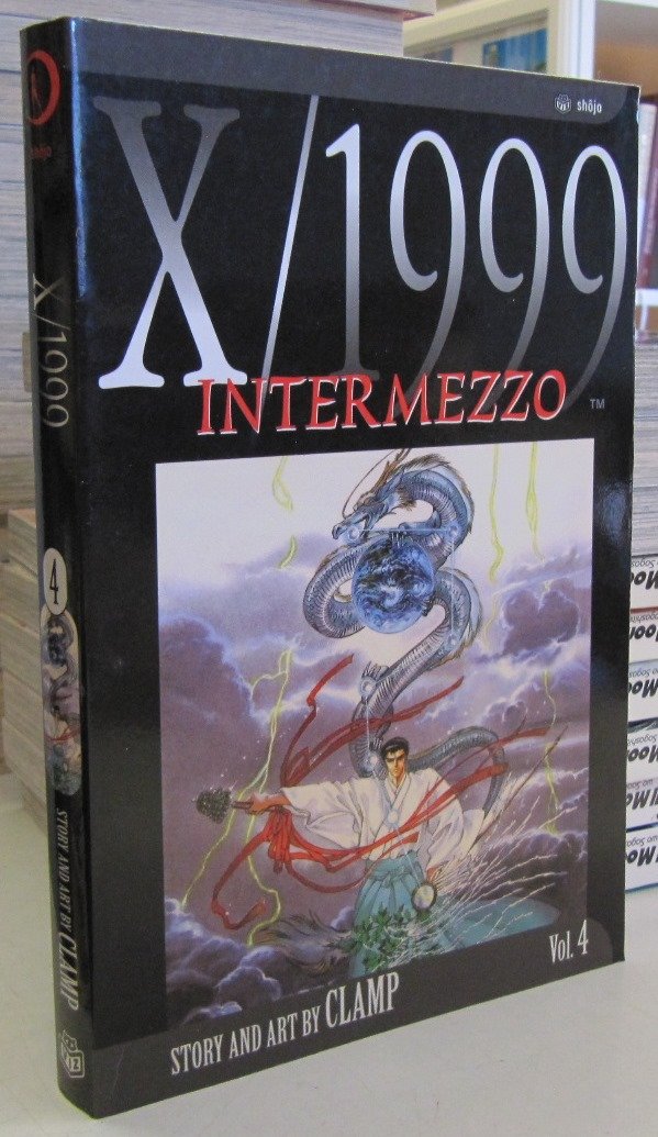 CLAMP: X/1999 Vol. 4 - Intermezzo